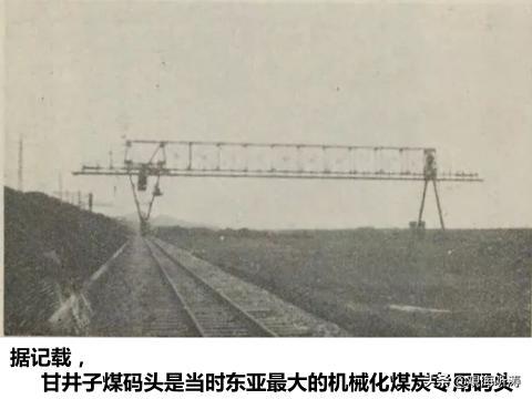 据说“倒煤架子”彻底成为了历史 大连的朋友还有回忆?